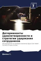 Dinesh S. - Determinanty udowletworennosti i strategii uderzhaniq sotrudnikow