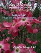 Vedic Vidyalay - Telugu 2 - Textbook with workbook