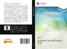 Wen Yuan - di li ge wang STQIE mo xing ji yuan xing xi tong
