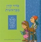 Koren Publishers - Mibereshit Siddur: An Illustrated Hebrew Prayer Book For Preschoolers