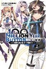 Mokyu Mokyu, Syuichi Tsukishima, Syuichi Tsukishima - I Kept Pressing the 100 Million Year Button and Came Out on Top,