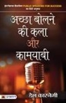 Dale Carnegie - ACHCHHA BOLNE KI KALA AUR KAMYABI