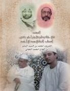 Chérif Mohammed ibn al-Bashir al-Tijani, Éditions Héritage Mohammadien - Al-Masnad