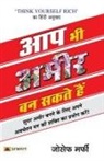 Joseph Murphy - Aap Bhi Ameer Ban Sakte Hain