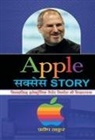 Pradeep Thakur - Apple Success Story