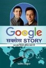 Pradeep Thakur - Google Success Story