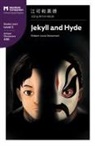 Robert Louis Stevenson, Lihua Ma, John Pasden - Jekyll and Hyde