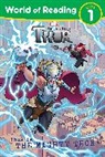Marvel Press Book Group - World of Reading: This is The Mighty Thor