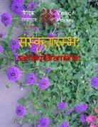 Vedic Vidyalay - Samskrutarambh - A beginner book for learning Sanskrit