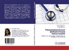 Tat'qna Istomina, Vladimir Popow, Elena Serdechnaq - Recidiwiruüschaq fibrillqciq predserdij