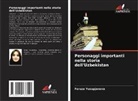 Feruza Yusupjanova - Personaggi importanti nella storia dell'Uzbekistan