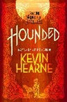 Kevin Hearne - Hounded