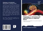 Miguel Pedraza-Gualdrón - Podhody k gegelewskoj dialektike w horalah Baha