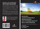 Ch. Anusha, B. Dinesh Reddy, A. Sravani - RECUPERO E CLASSIFICAZIONE DELLE IMMAGINI BASATO SULL'ESTRAZIONE SELETTIVA DELLE CARATTERISTICHE