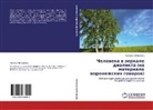 Tat'qna Litwinowa - Cheloweka w zerkale dialekta (na materiale woronezhskih goworow)