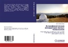 Emel'qnow Jeduard - Astrofizicheskaq apparatura malyh teleskopow