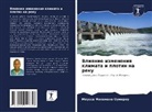 Moussa Mahamane Oumarou - Vliqnie izmeneniq klimata i plotin na reku