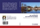 Andrej Tihomirow - Iz nowejshej rossijskoj istorii