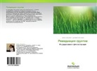 Irina Awtuhowich, Dmitrij Postnikow - Remediaciq gruntow