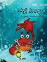 Tuula Pere, Roksolana Panchyshyn - &#2360;&#2381;&#2344;&#2375;&#2361;&#2368; &#2325;&#2375;&#2325;&#2396;&#2366;: Hindi Edition of "The Caring Crab"