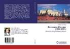 Andrej Tihomirow - Letopis' Rossii (1992-2001)