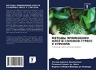 Karlos Alberto Vieira de Azewedo, Jessica Daqnne Kapitulino, Geowani Soares de Lima - METODY PRIMENENIYa H2O2 I SOLEVOJ STRESS U SURSOPA
