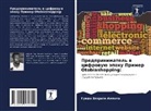 Guidi Ephraïm Allola - Predprinimatel' w cifrowuü äpohu Primer Otobiashopping: