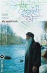 Osho - Meera Shamrangi Rangli