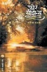 Sharmila Phadke - Four Seasons