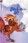 Supriya Vakil - Hows That
