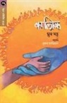 Dhruv Bhatt - Karnalok