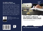 Luis Antonio Vasquez Criales - Lex Arbitri w oblasti inostrannyh inwesticij