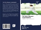 Jun Chen, Shiqn Xu, Dongqing Zhou - TAI CHI i biznes-strategiq(II)