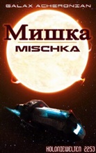 Galax Acheronian - Mischka