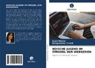 Avan Maniar, Avani Maniar, Bhagyashree Trivedi - NDISCHE JUGEND IM STRUDEL DER WEBSERIEN