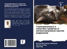 Rufaj Mohammed Abubakar, Sani Uba, Adamu Uzairu - Termodinamika i kinetika triftor-2-metioxipropana protiw radikalow