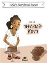 Kiazpora - Lula'N Eta Ztesebret Jebena - Children Book: Tigrinya Version