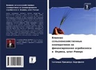 Sotonye Precious Horsfall - Vliqnie sel'skohozqjstwennyh kooperatiwow na finansirowanie agrobiznesa w Okrika, shtat Riwers