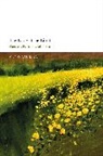 Mario Aquilina, Mario Aquilina - The Essay At the Limits