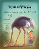 Valeri Gorbachev, Kostya Gorbachev - When Someone Is Afraid (Hebrew/English)