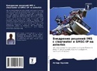 Latyr Ndiaje - Vnedrenie reshenij IMS s clearwater i SMSC-IP na asterisk