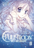 Arina Tanemura - Fullmoon wo Sagashite - Luxury Edition 02