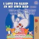 Shelley Admont, Kidkiddos Books - I Love to Sleep in My Own Bed (English Bengali Bilingual Children's Book)