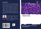 Ansari Ahmed, Mohammad Nazmul Hasan Maziz - Verotoxin
