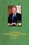 Kh M. Salikhov, Khafis Salikhov - Publications, Speech, Interview 2007-2011