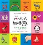 Dayna Martin - The Toddler's Handbook