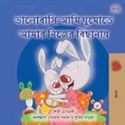 Shelley Admont, Kidkiddos Books - I Love to Sleep in My Own Bed (Bengali Book for Kids)