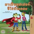Kidkiddos Books, Liz Shmuilov - Being a Superhero (Thai Book for Kids)