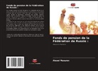 Alexei Maxurov - Fonds de pension de la Fédération de Russie :