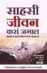 Sirshree - Sahasi Jeevan Kasa Jagal - Ashakya Karya Shakya kasa Karal? (Marathi)